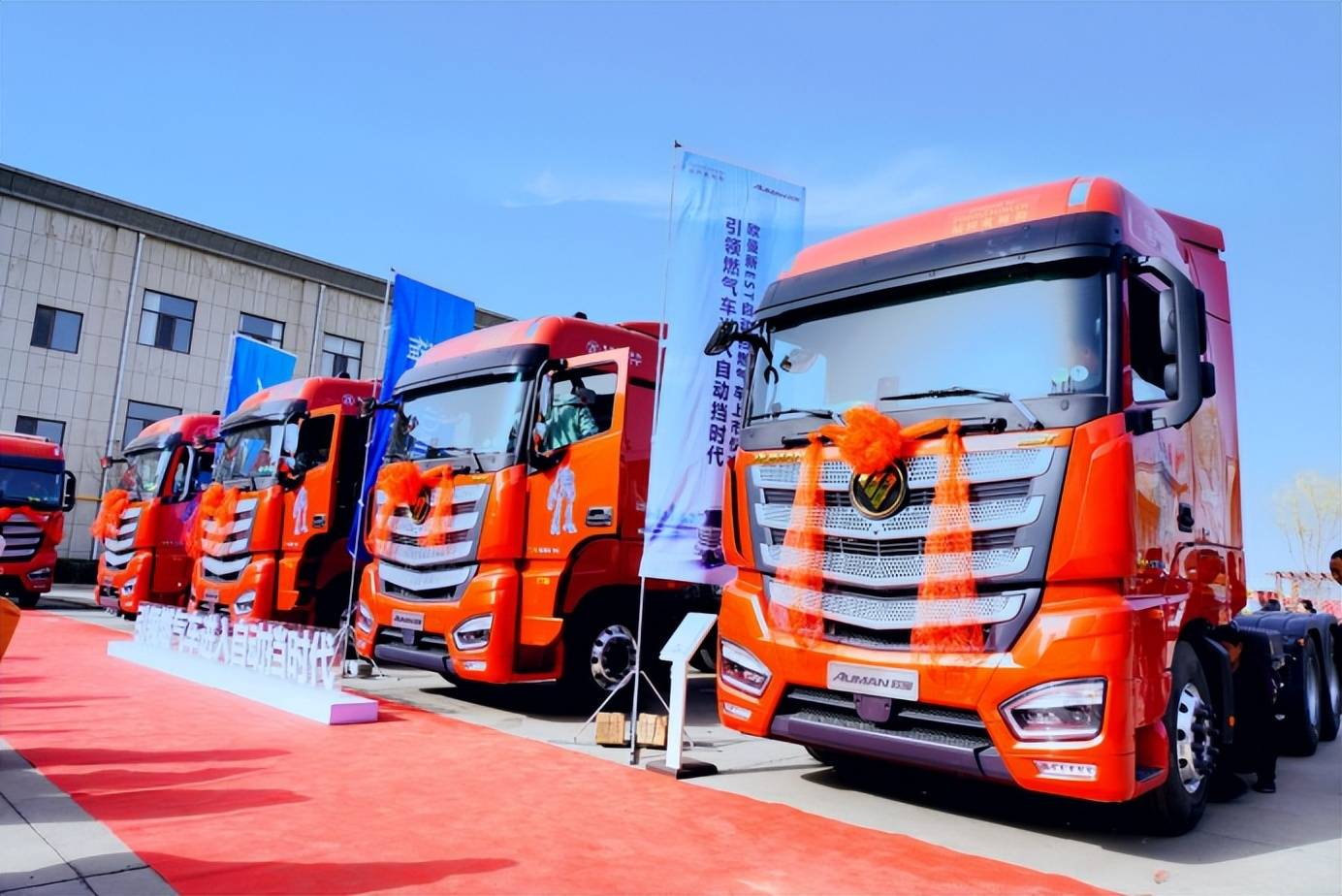 欧曼新est lng 15l榆林上市:引领天然气重卡进入大马力自动挡时代