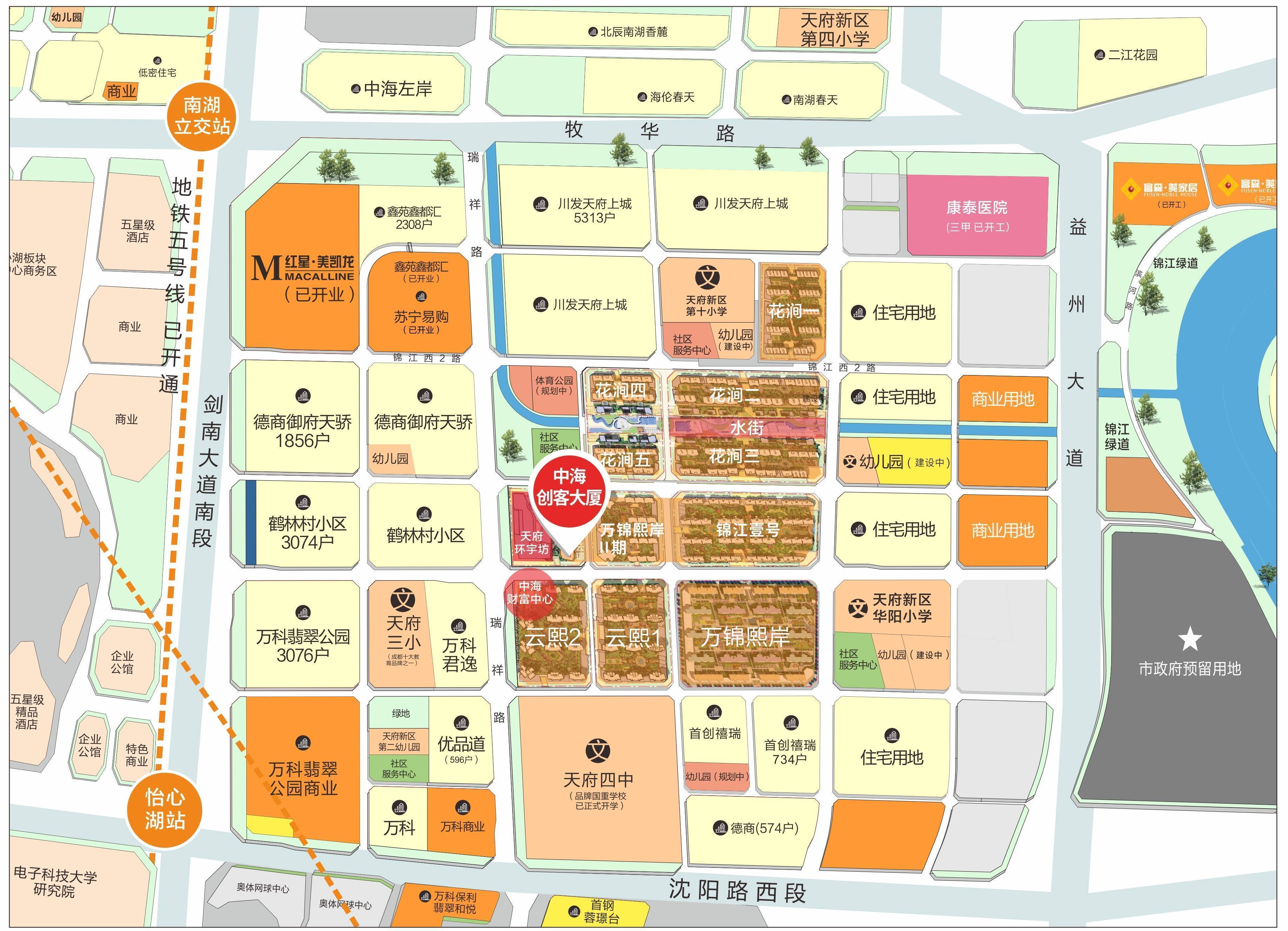2023年 天府新区 锦江生态带【中海创客大厦】楼盘电话详情 现房精装