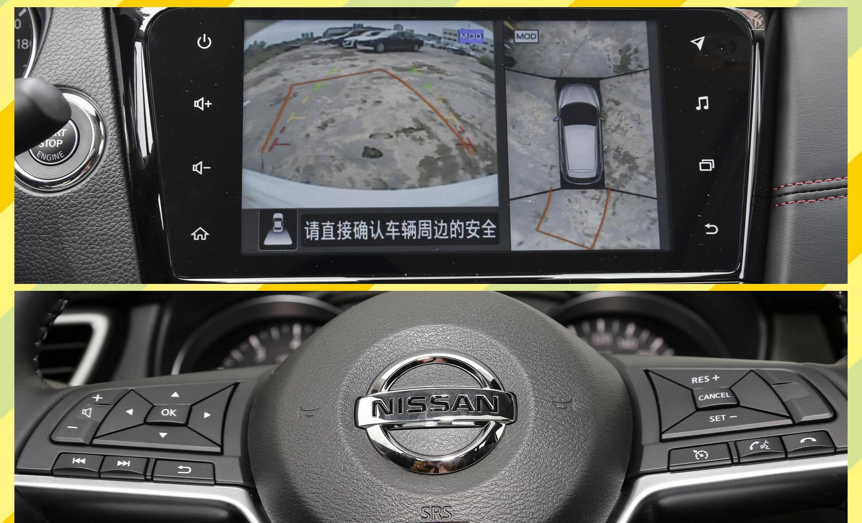 逍客也"卷"起来了!2.0l cvt动力,配360°全景影像_搜狐汽车_搜狐网