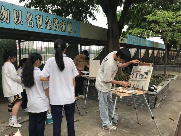 开平市风采中学校徽图片