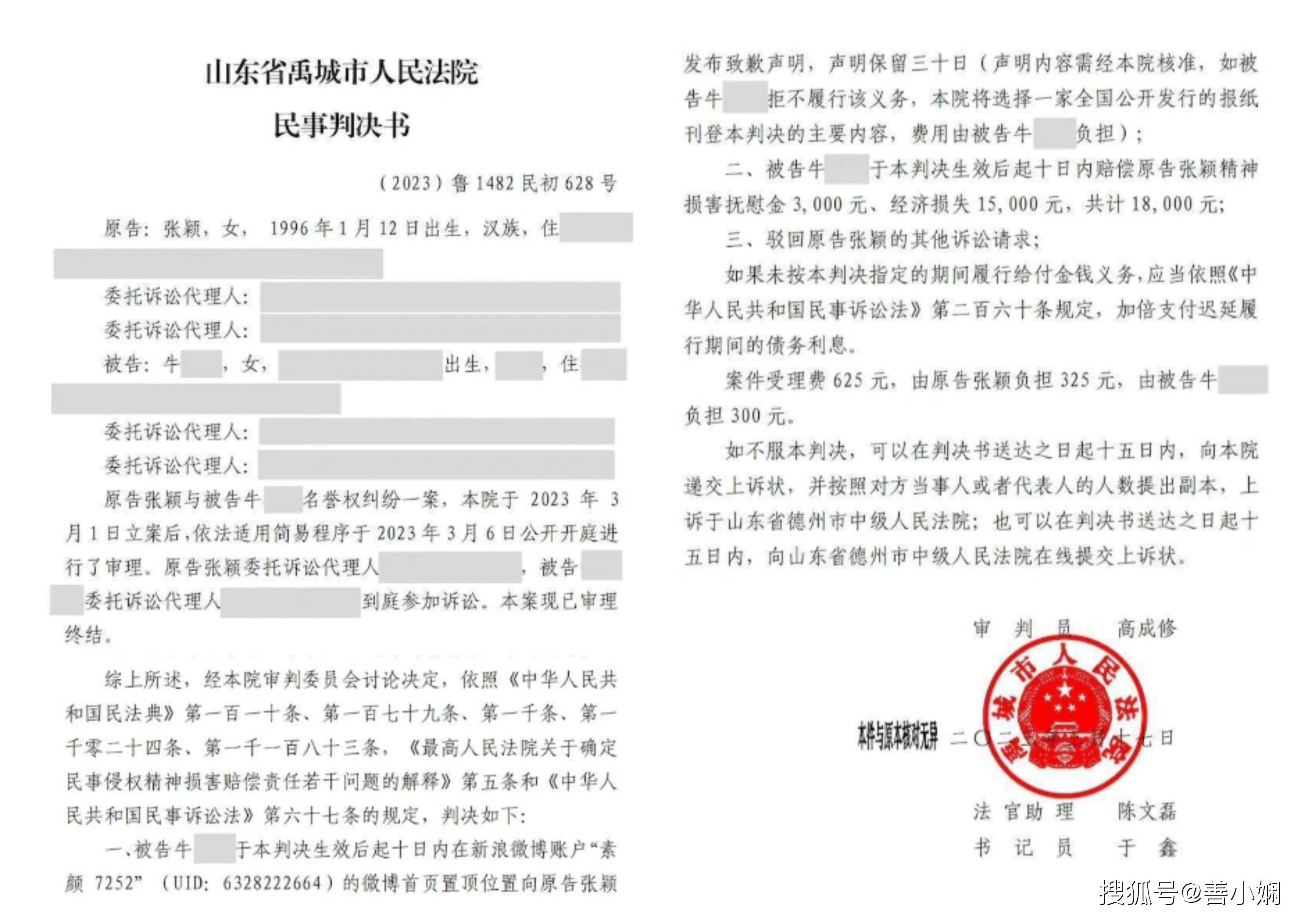 难以置信（用怀孕骗辞职）辞职理由说怀孕了公司要证明吗 第7张