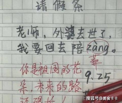 学会了吗（关于冬天的作文100字）关于写冬天的作文100字 第3张