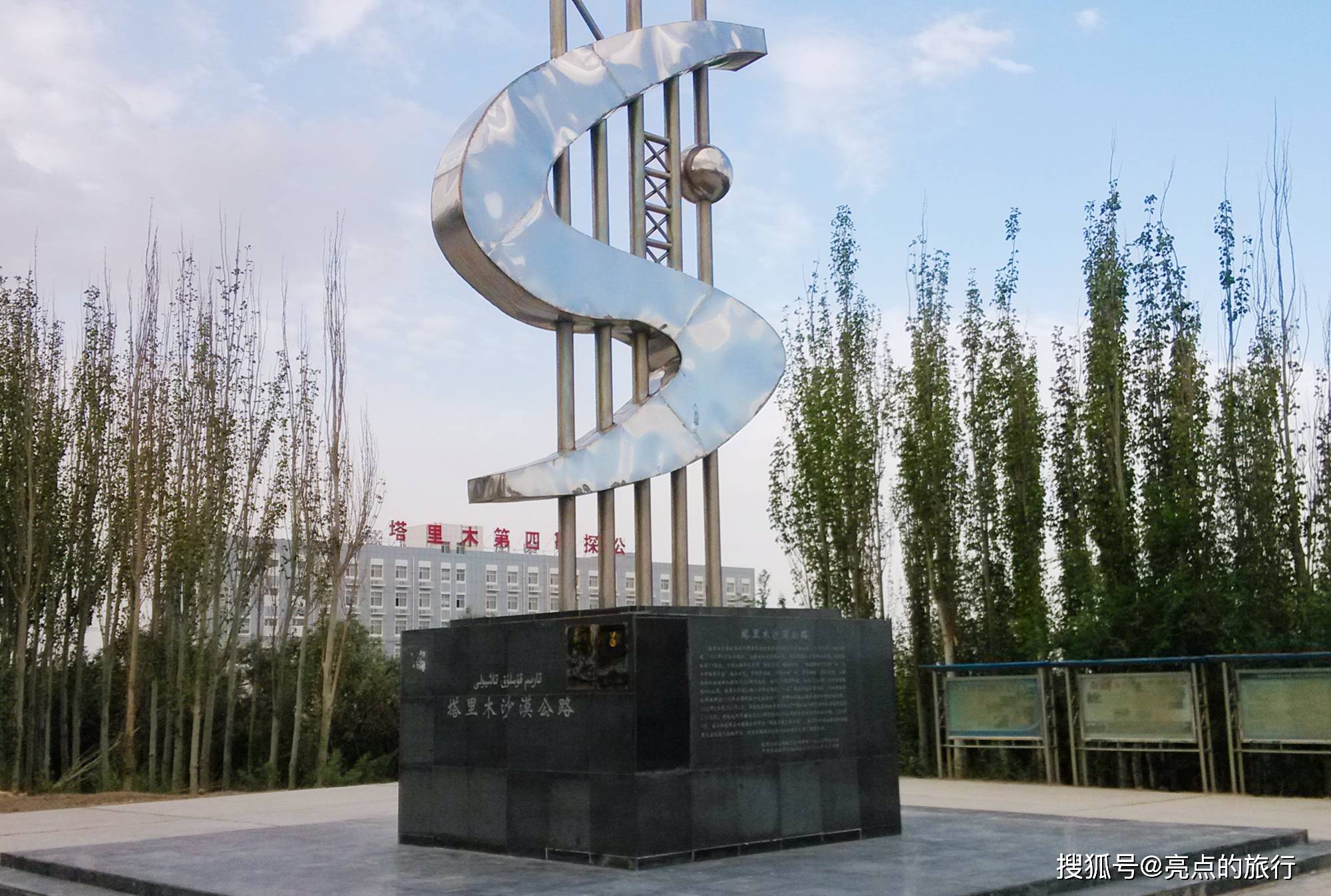 从塔河,经库车,去中国猎鹰之乡——阿合奇县_沙漠_公路_拉纳