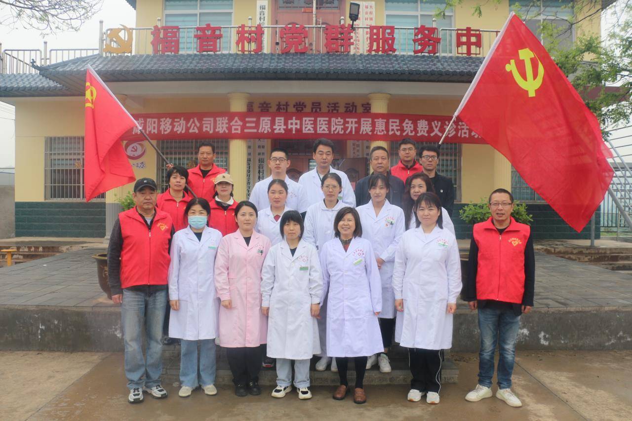 关于南京军区福州总医院（中国人民解放军第九三医院）跑腿挂号预约，合理的价格细致的服务的信息