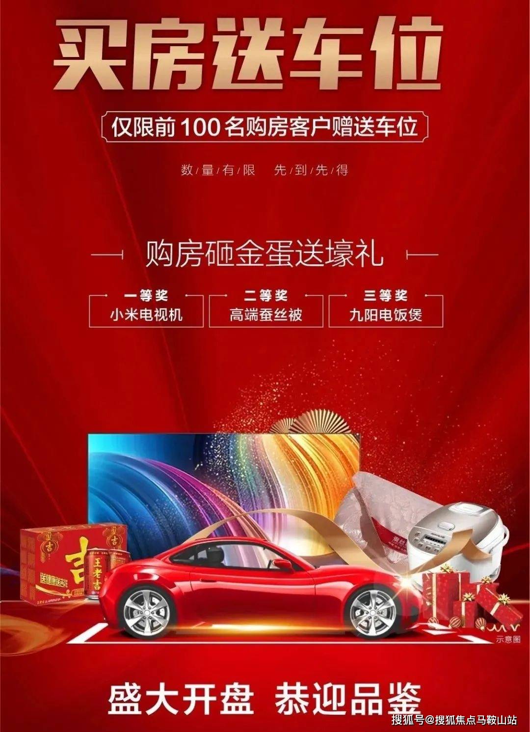 蓝庭景园楼盘网站丨2023-嘉善蓝庭景园楼盘详情-价格-面积-户型-格局