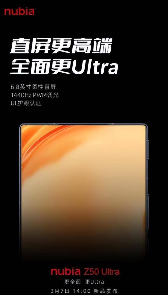 3月即将发布的五款手机，一款中端机+荣耀魅族OPPO旗舰机大乱斗！(3月新机发布表)
