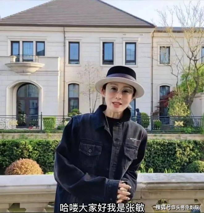 港片女神张敏55岁暴瘦!罕见露面,与小男友相伴,身后别墅引猜测_电影_周星驰_视频
