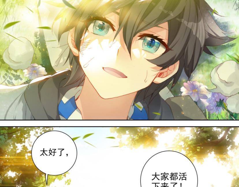 终极斗罗:白秀秀遇到险境,蓝轩宇人生的第一坎,都是命中注定