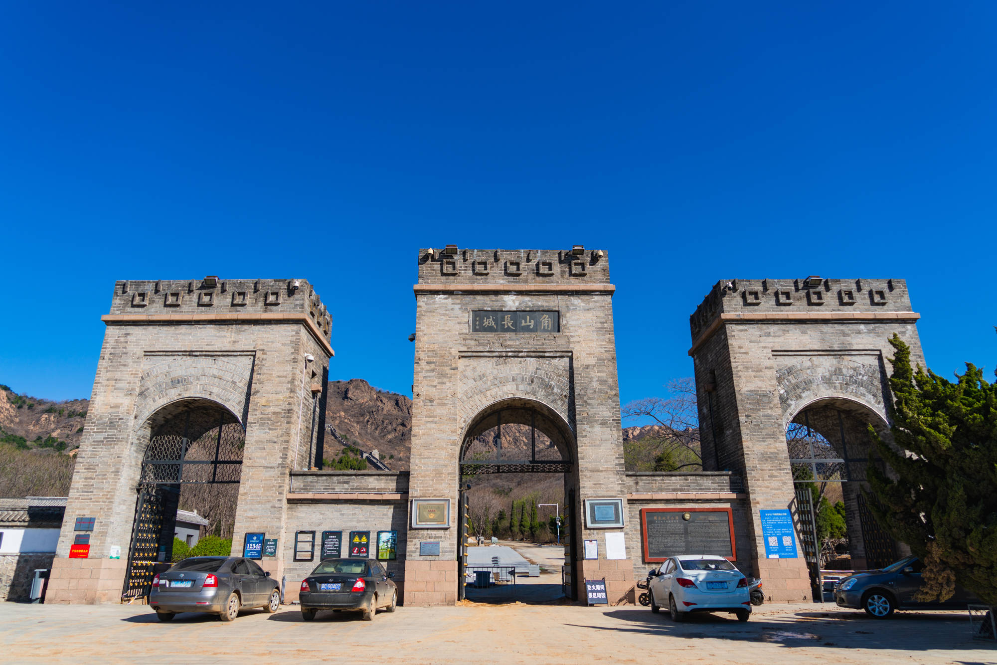 千年时光流传——山海之阔,古城情怀_长城_角山_古代人