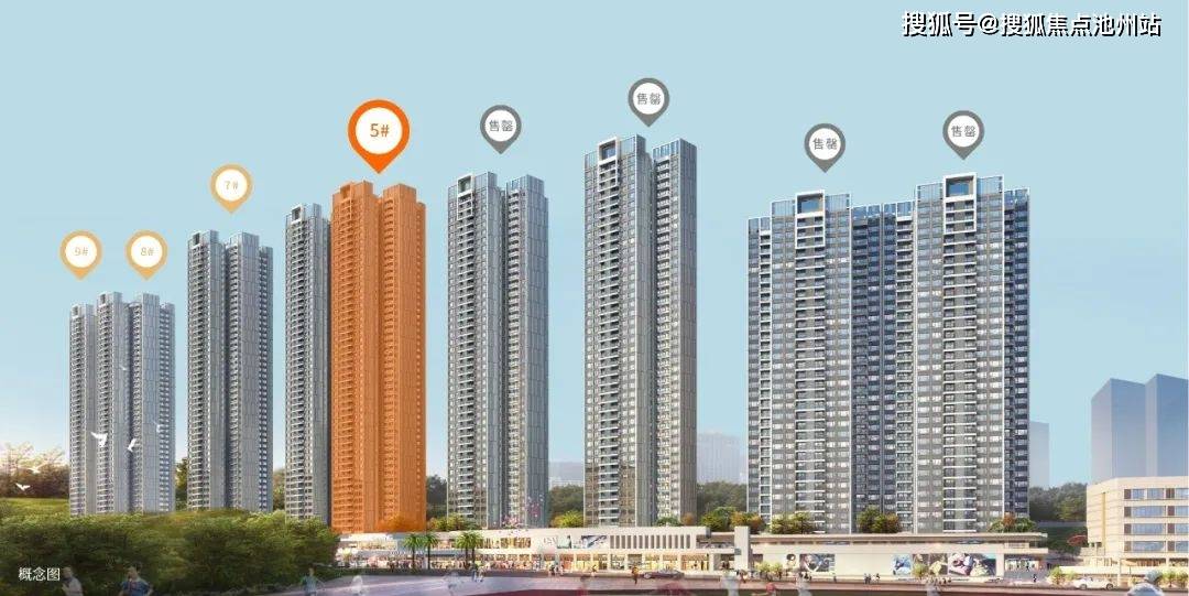 越秀星樾山畔tod售楼处电话4001001299转5999星樾山畔售楼中心_24小时