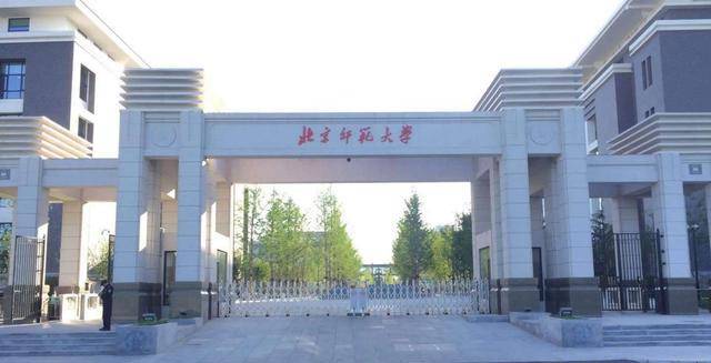 师范学校排名_师范学校排名_师范排名学校前十名