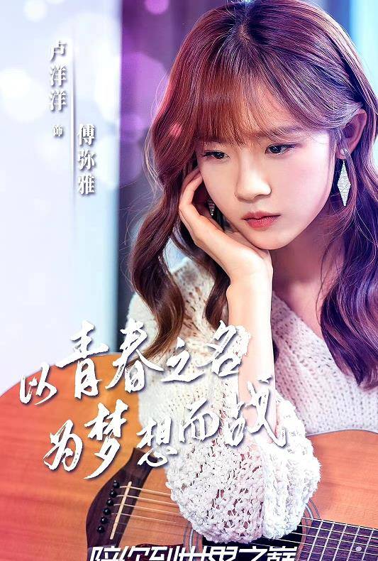 可以说,傅弥雅这个角色,虽然是剧中的女配角,但她和季向空这对初恋cp