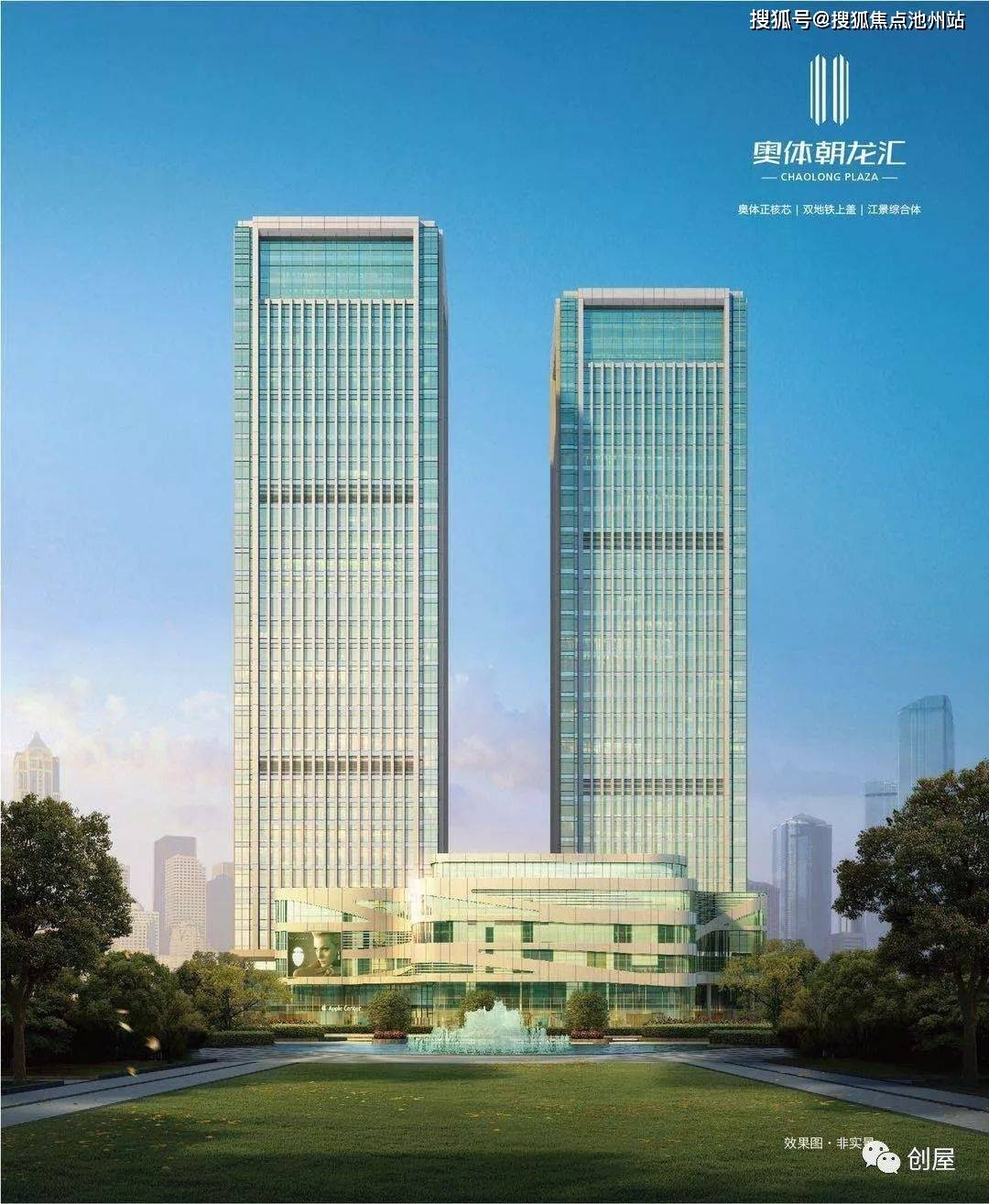 奥体朝龙汇售楼处电话400-100-1299转8888_朝龙汇售楼中心_24小时电话