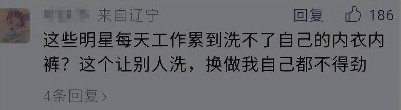 谋女郎刘浩存再添黑料，出道即巅峰的的她，到底有多作？-刘浩存经历