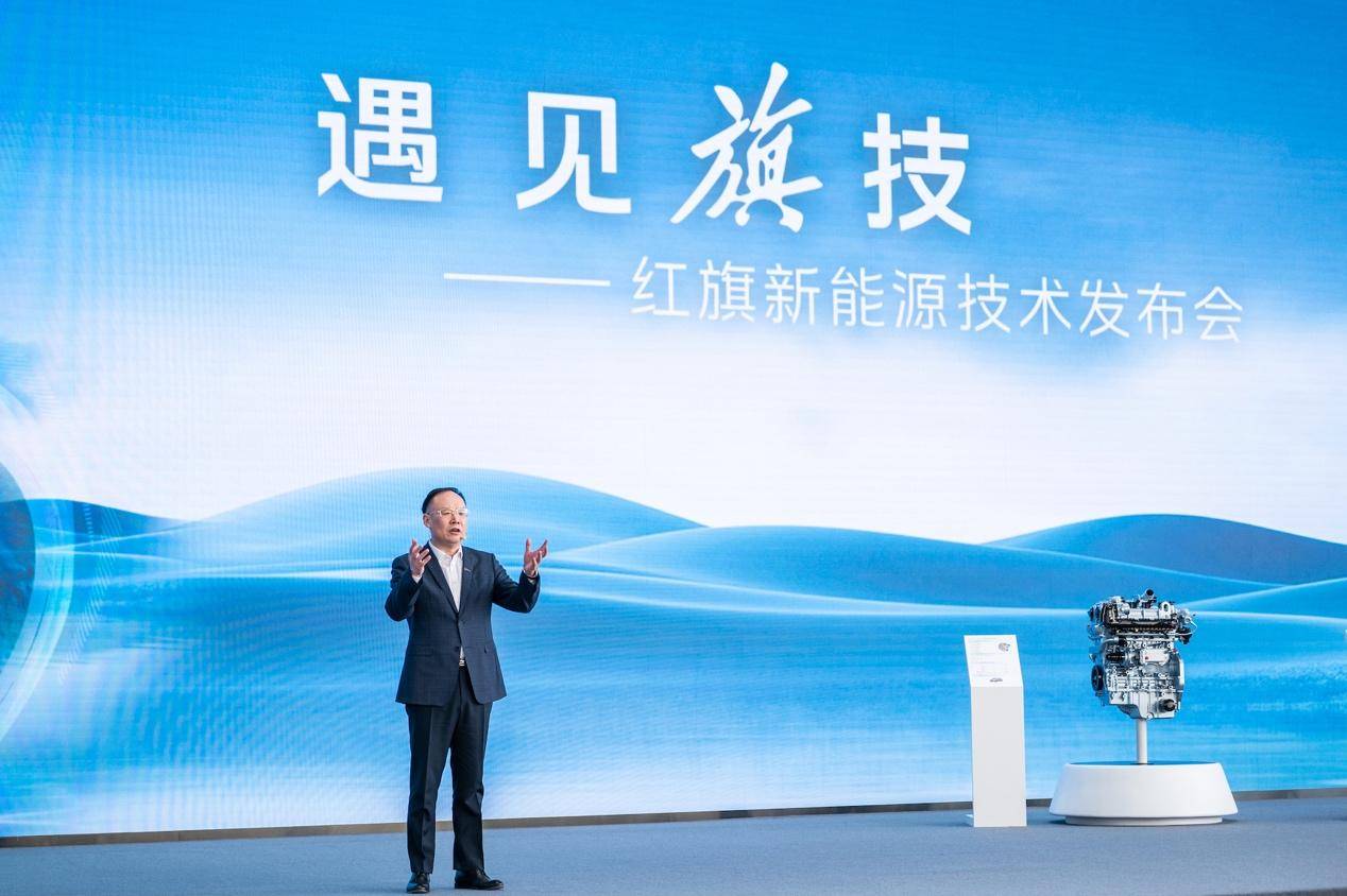 纵横有术，「红旗混动HMP平台」打造中式豪华混动（红旗混动轿车）