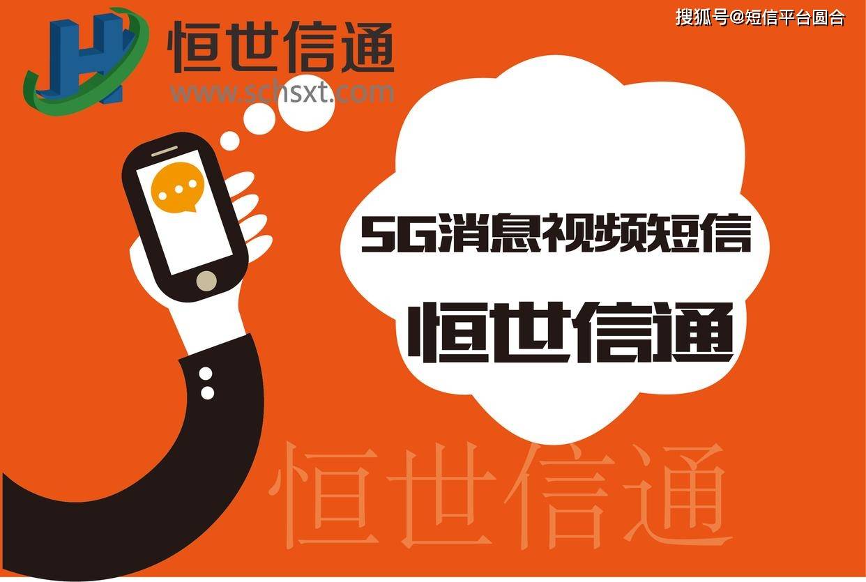 企业通短信平台客服电话多少号码 企业通短信平台客服电话多少号码