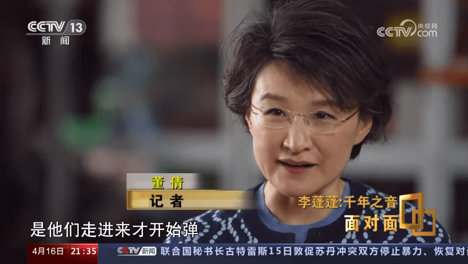 董倩:造型大改变,出镜28年首次在cctv-13"不戴眼镜主持节目"_专访