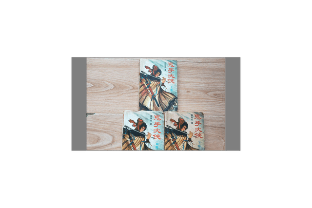 这本《鬼手大侠》又名《银牛角》,男主角是外号"鬼手"的"秋离".