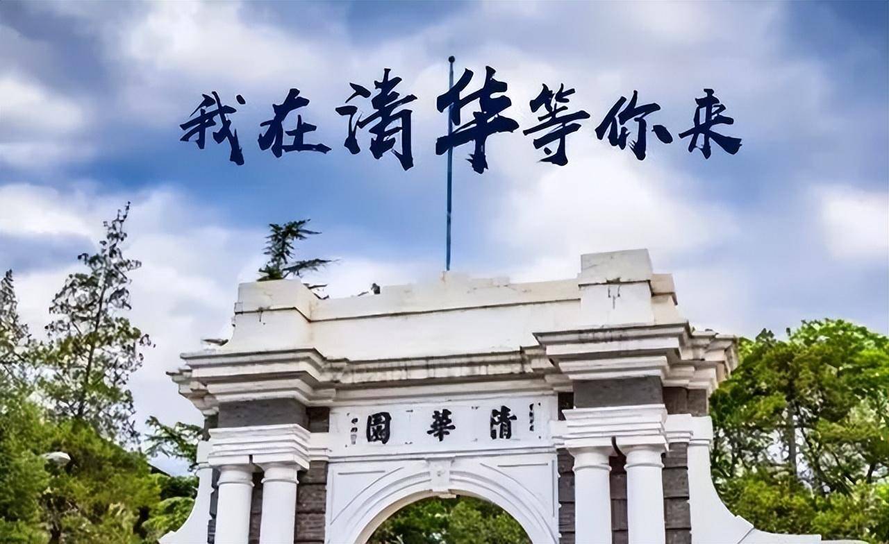 【我在清华等你】石门中学毕业生朱映陶:珍惜每一刻,走好每一步_人生