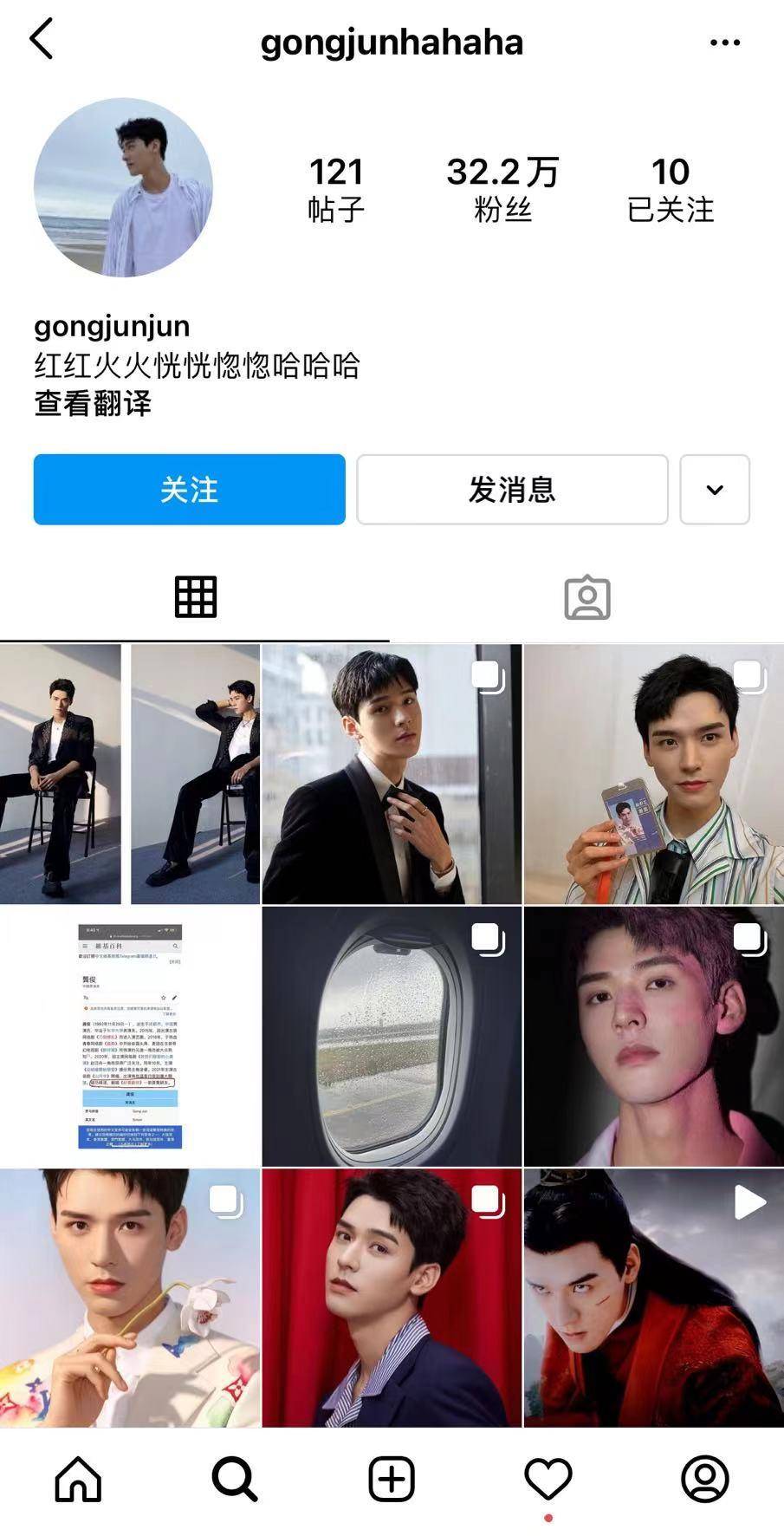 耽改四大顶流ins粉丝排名:肖战最少,龚俊第二,王一博意想不到_张哲瀚