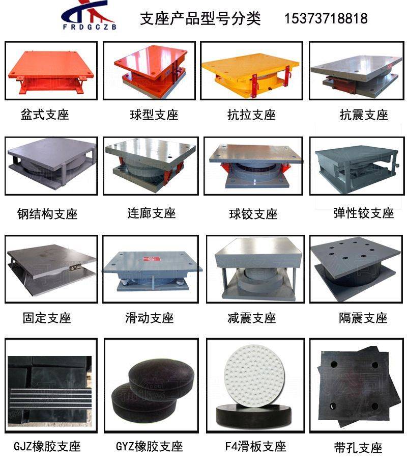 a橡胶支座gjz橡胶支座gyz橡胶支座_构造_桥梁_mm