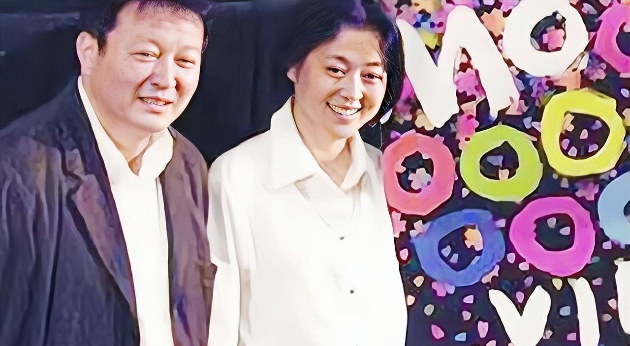 倪萍和现任老公的照片图片