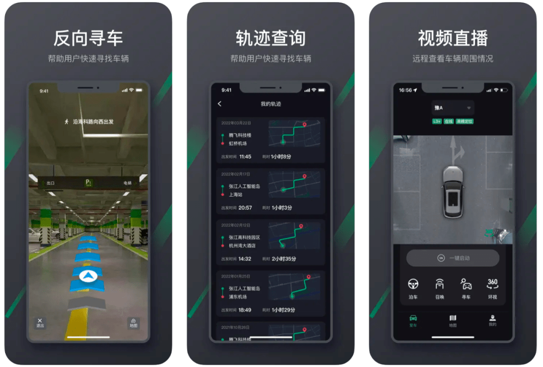领跑行泊一体，纵目科技剑指自动驾驶L2到L4的规模化商业落地机遇_搜狐汽车_搜狐网