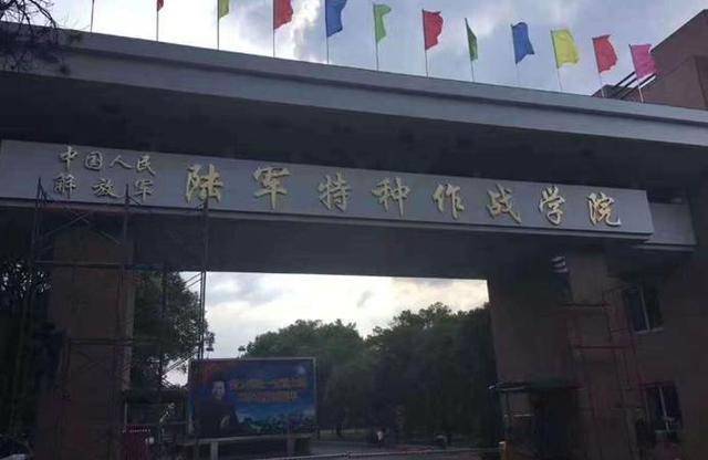 录取分数线最低的军校是哪所_军事院校录取分数线_军校毕业生就业前景