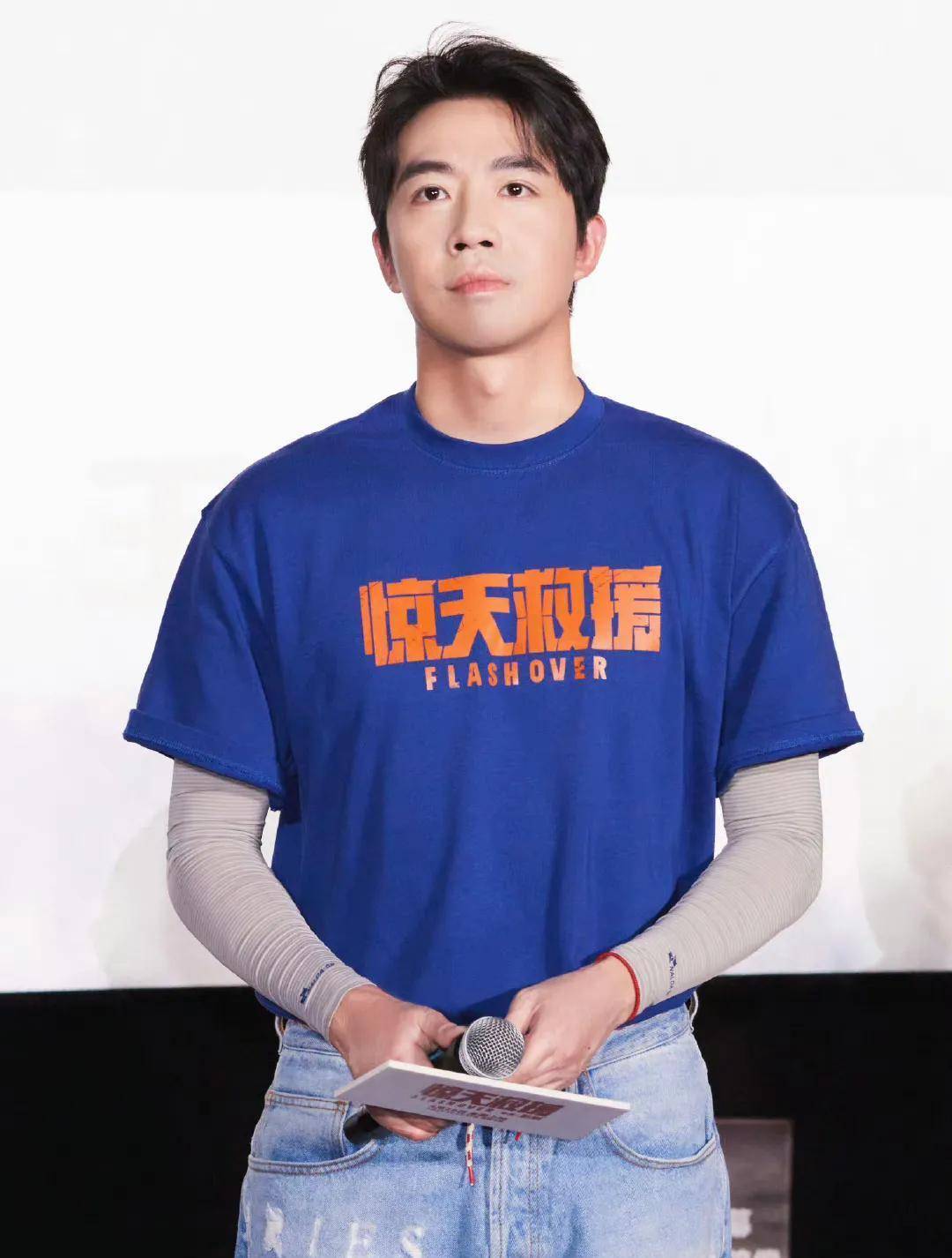 俞灏明顶压拍爆炸戏,电影《惊天救援》路演获消防员认可_题材_观众