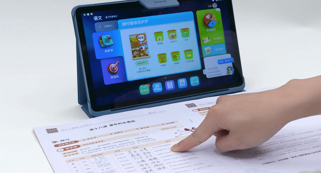 优学派ai学生平板:开启"纸屏互动"语文学习新模式_孩子_进行_作文