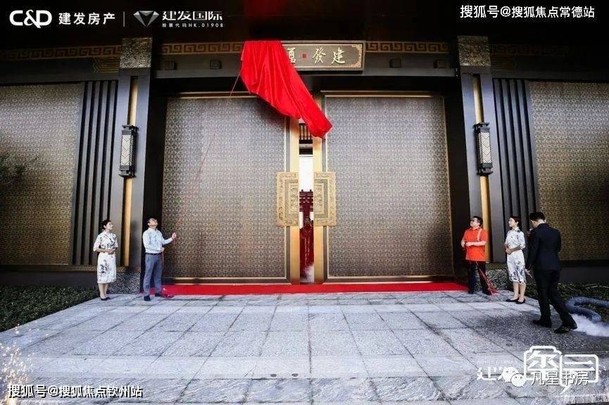 建发玺园(珠海)首页网站丨建发玺园房价_户型_地址_详情_项目_配套_中心