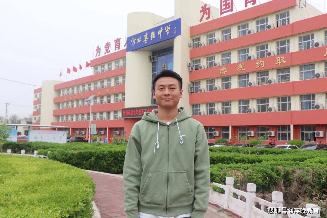 河北衡水:枣强中学高一优秀班主任风采