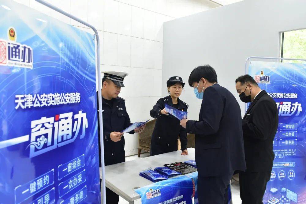 个派出所作为全市"一窗通办"首批试点派出所,窗口民警严谨细致的态度