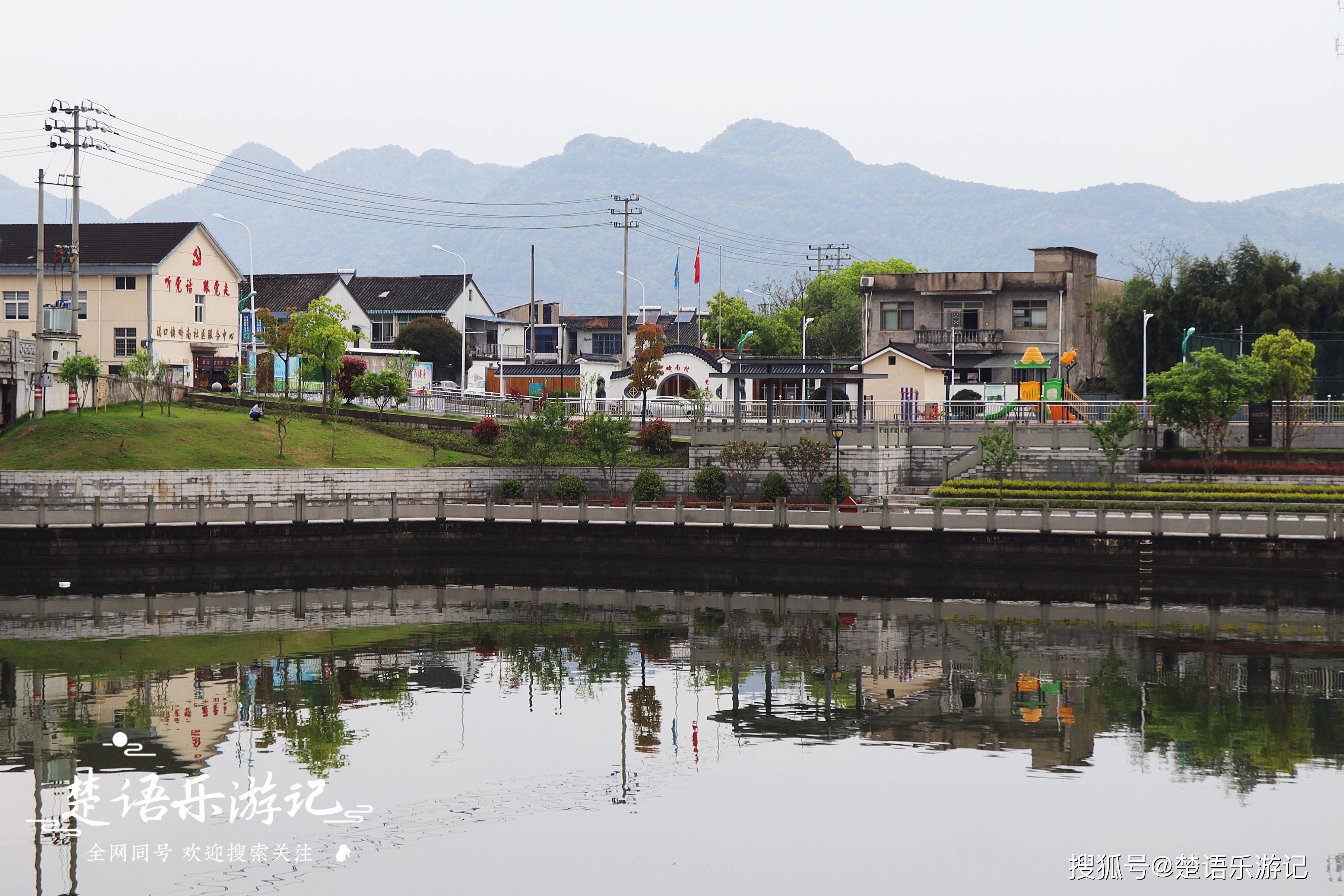 剡溪村图片