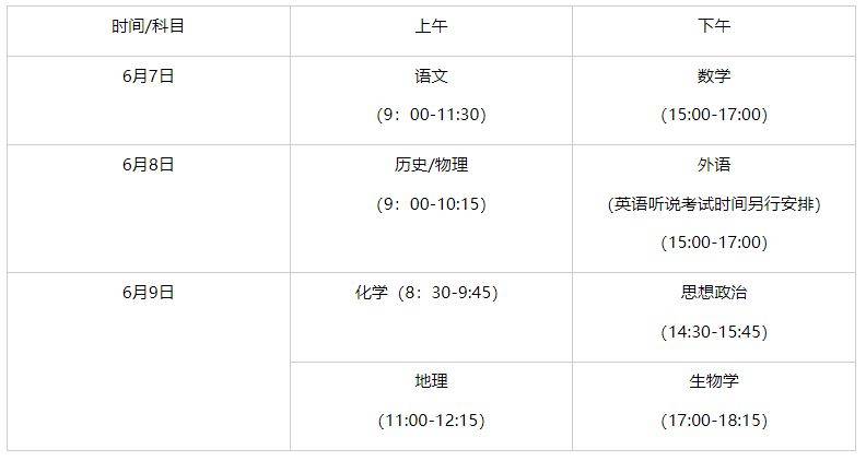 不要告诉别人（世界环境日是几月几日）43621世界环境日 第1张