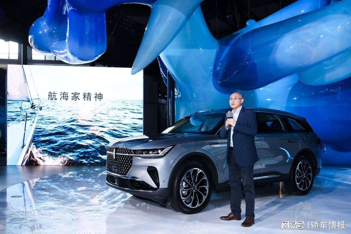 林肯品牌焕新登陆上海车展 全新一代林肯航海家上市_搜狐汽车_搜狐网