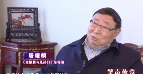 著名导演屠耀麟离去!