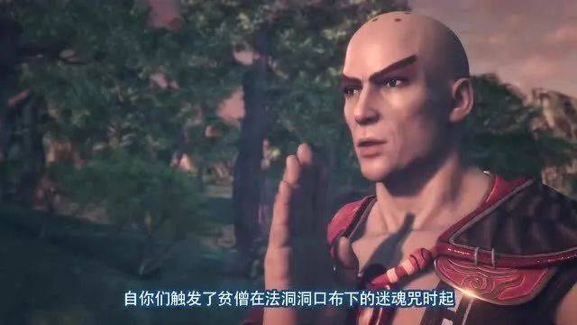 在《九州缥缈录》第二季第16集中,他救了李星云等人并透露佛一百纳的
