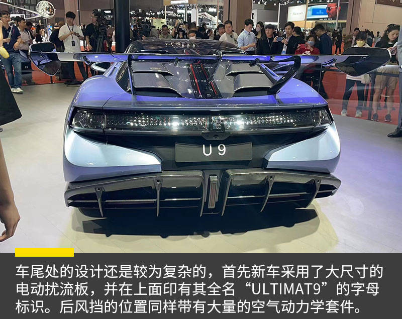 2023上海车展:仰望U8/U9展台实拍_搜狐汽车_搜狐网