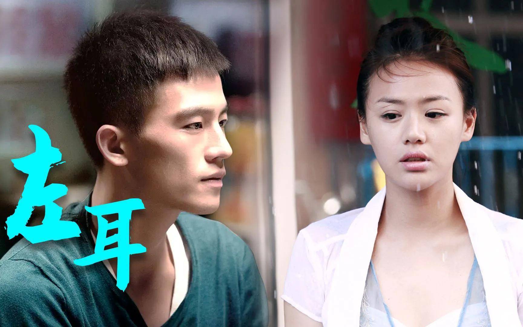 苏有朋_的发展_角色