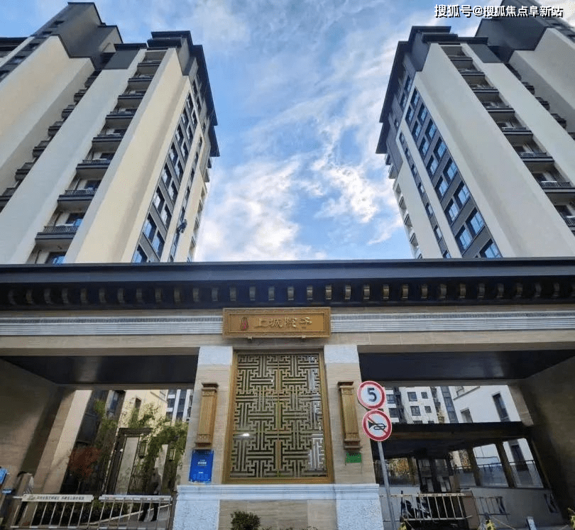 上城院子售楼中心——上海宝山上城院子售楼处电话400-100-1299转8888