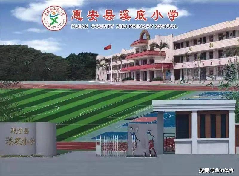 a组 溪底村a组 威士达a组 霞西村a组 雷山青年b组 崇武篮协b组 五峰