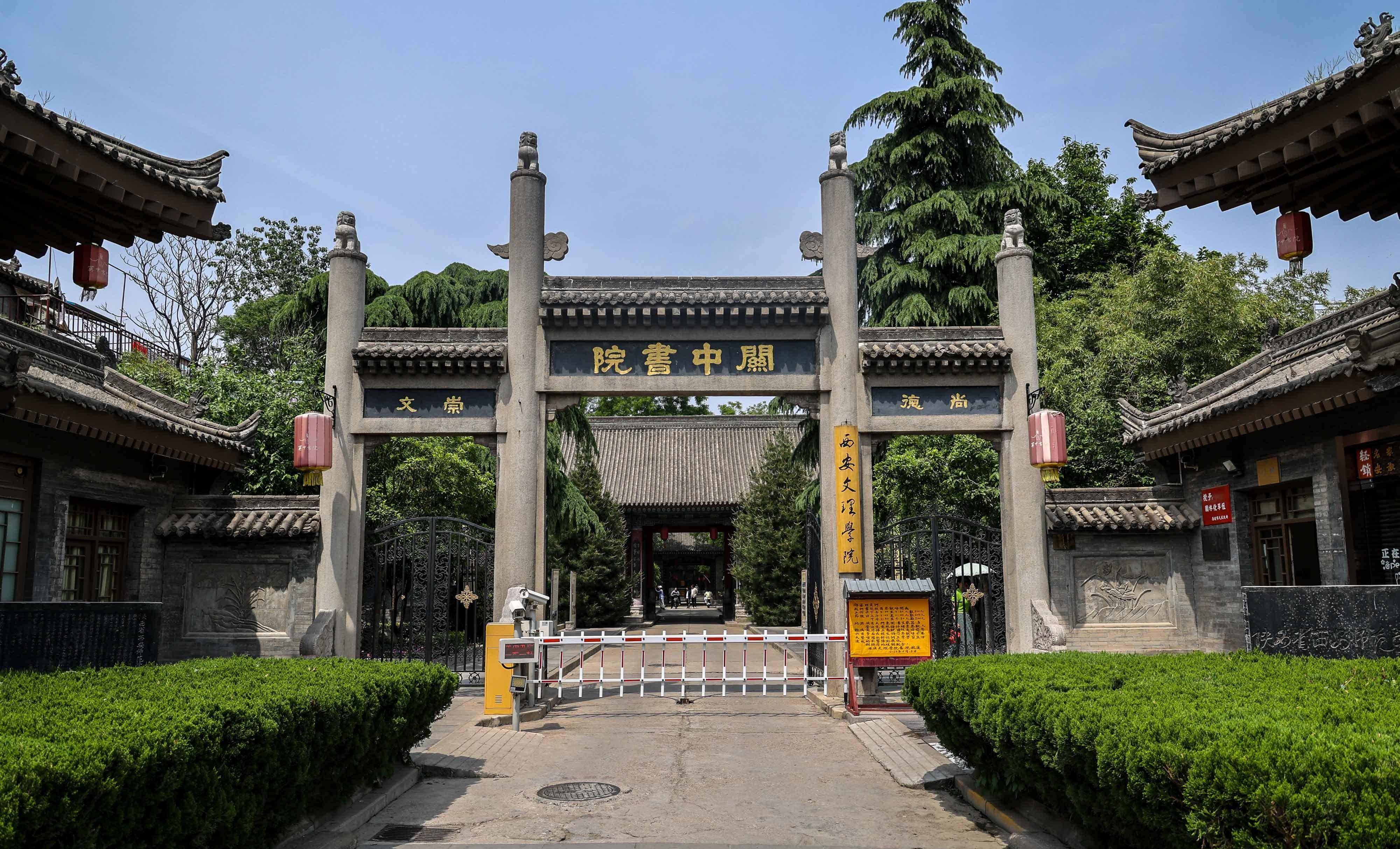 西安关中书院免费开放,众多游客排队参观_陕西_学府_建设