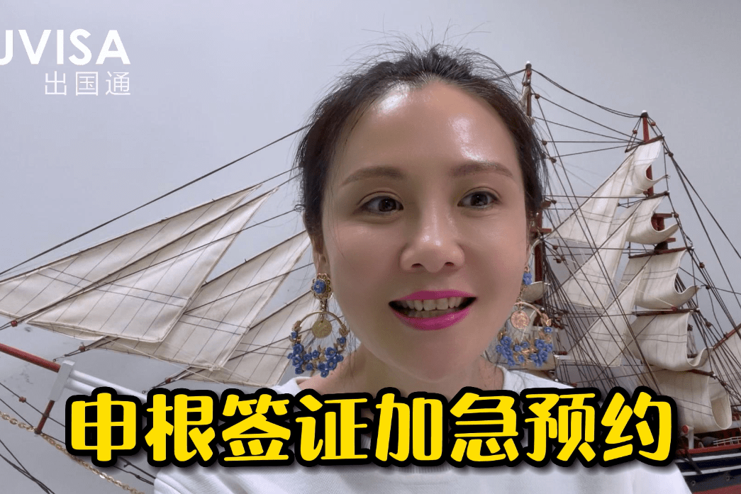 北京口腔医院医院预约检查加急-北京口腔医院医院预约检查加急多少钱 