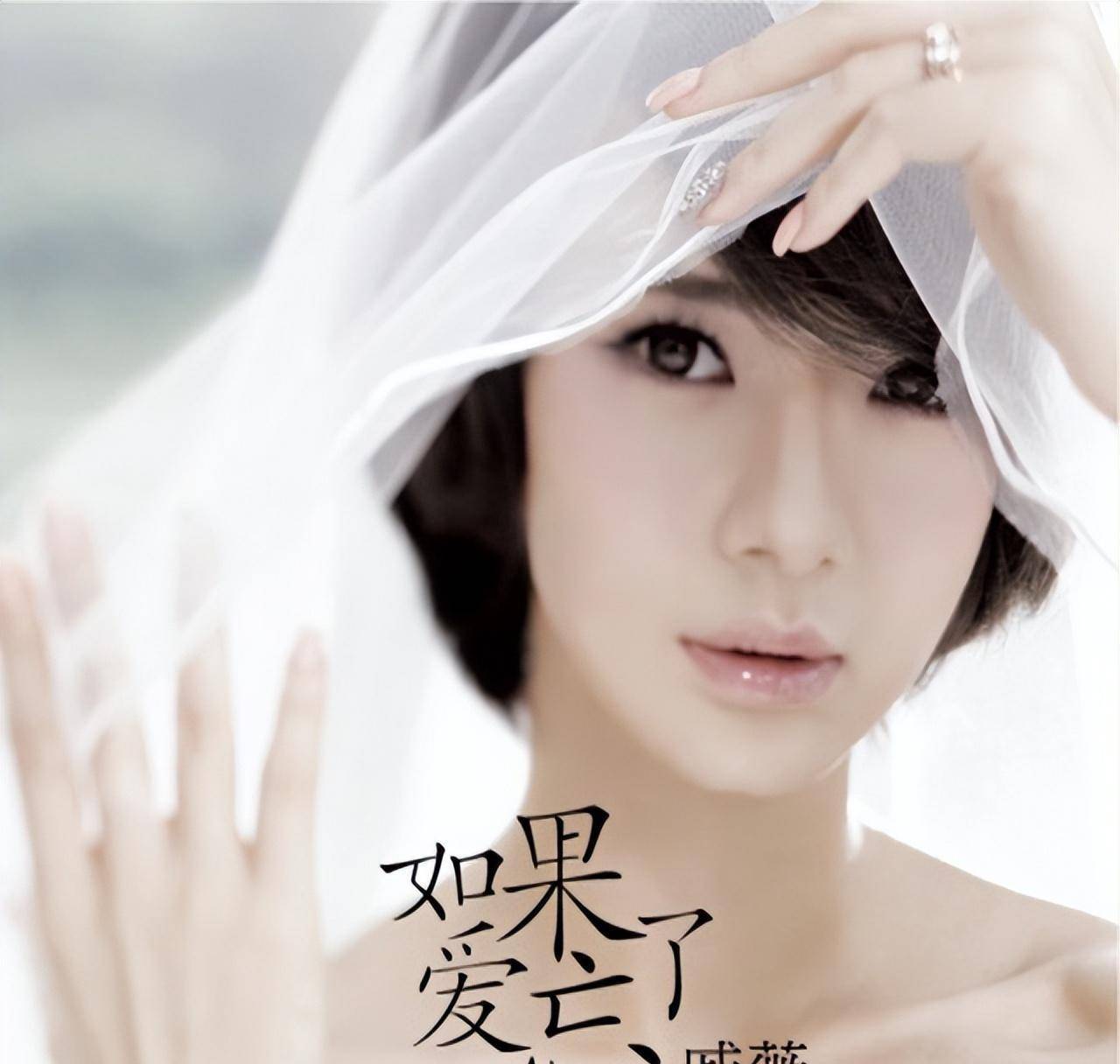 《如果爱忘了》戚薇是一首典型的抒发情感的流行歌曲,而蓝心羽的版本