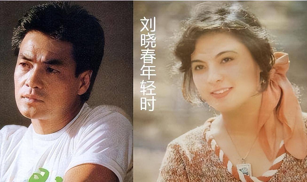 刘晓春和尤勇离婚34年后:一个嫁郭凯敏苦尽甘来,一个60岁没孩子_妻子