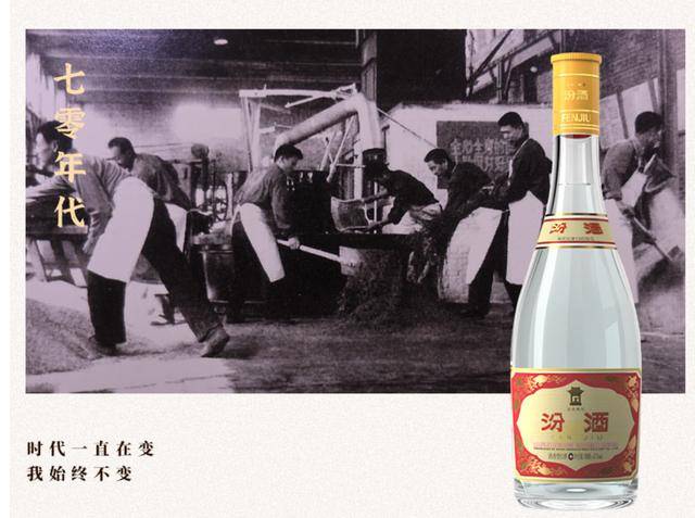 原创            汾酒属于什么档次？是什么香型的酒？详细揭秘(汾酒原浆53度清香型475ml价格)