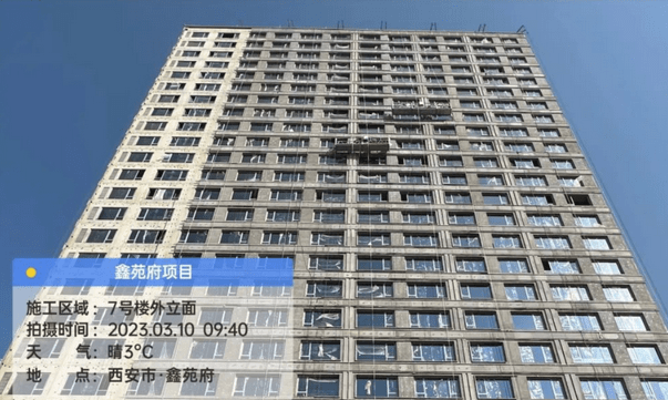 保交楼 稳民生 西安鑫苑府工程进度高速推进中_政策_结构_施工