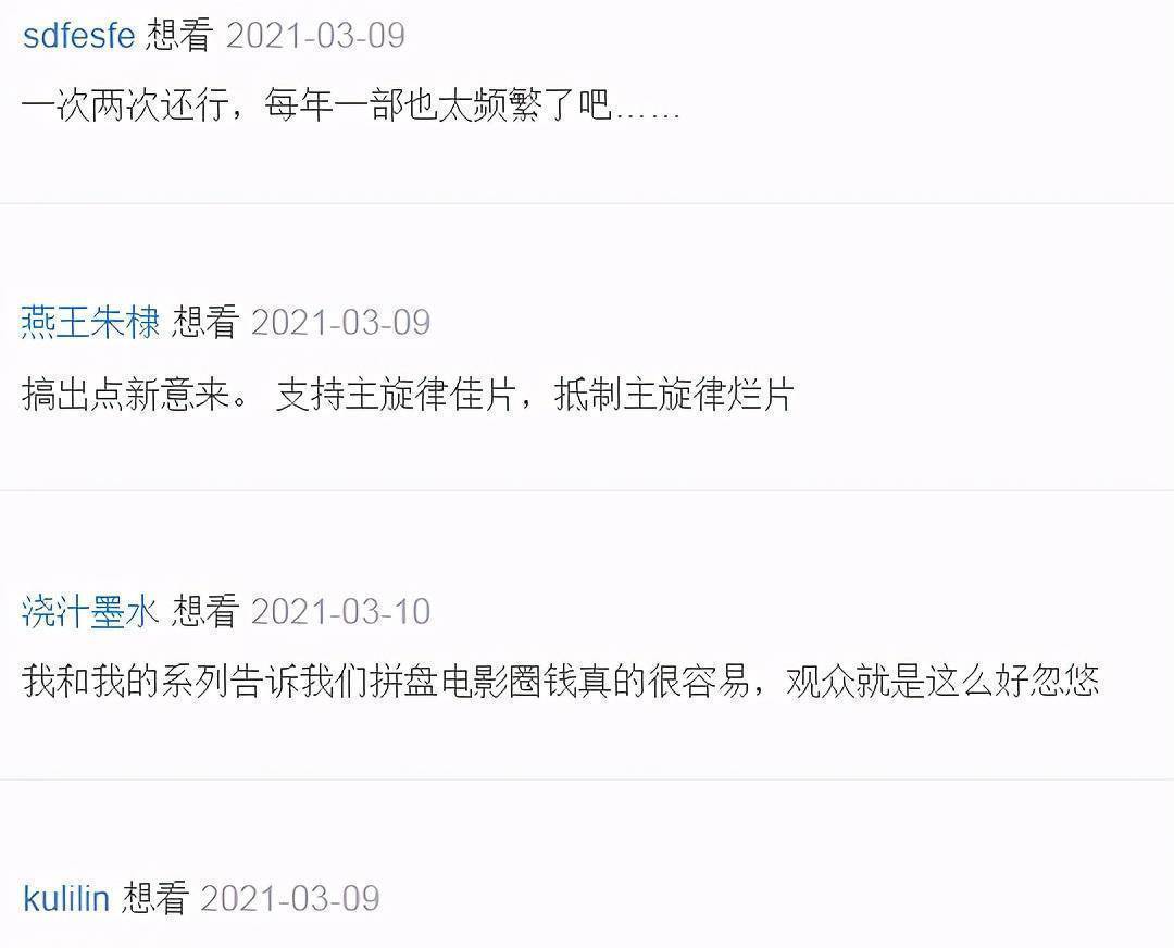 “祖国”和“家乡”后，《我和我的父辈》又来了！(我和我的父辈我和我的家乡对比影评)