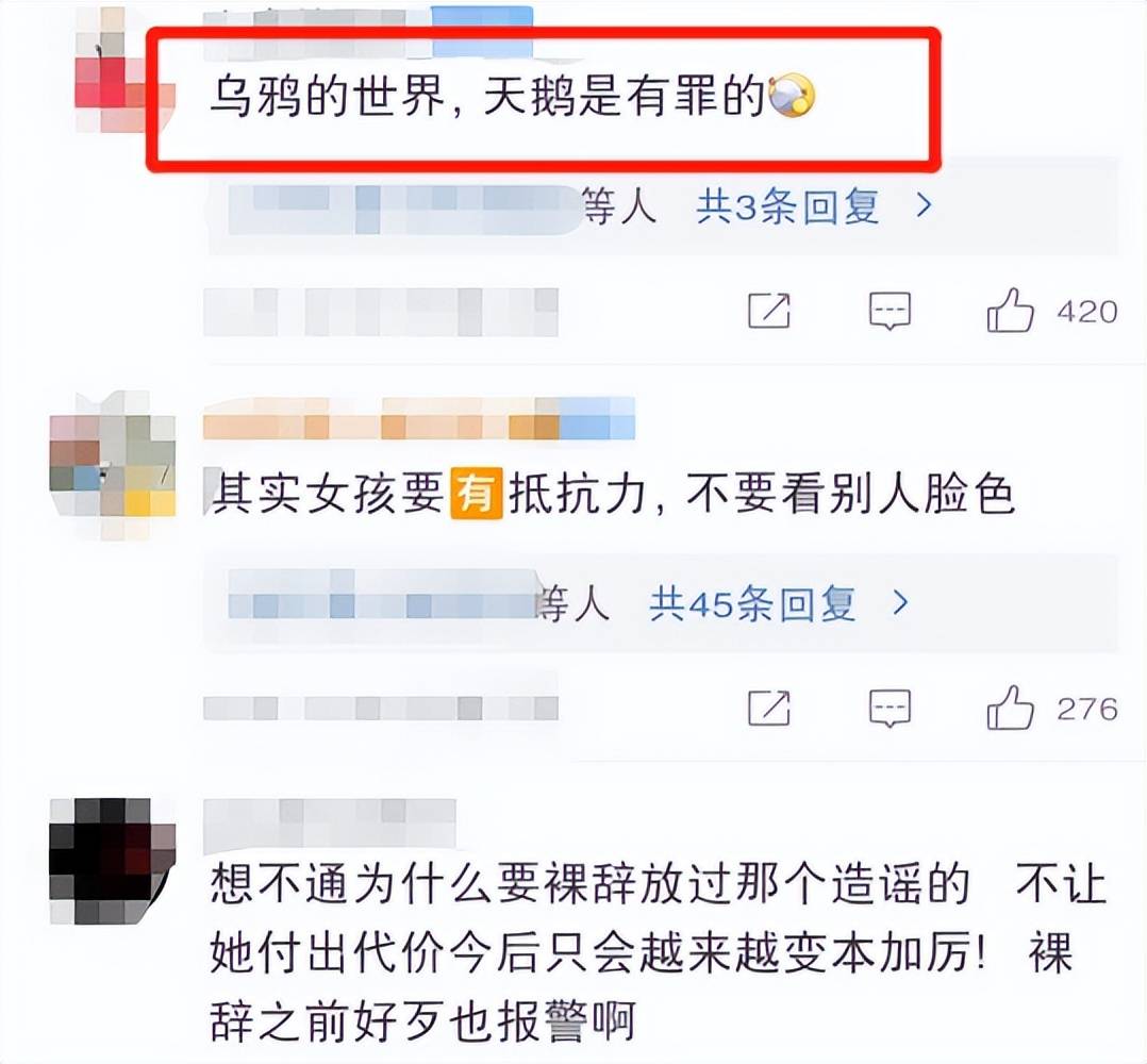 女孩升职被同事造黄谣抑郁后裸辞 在职场上如何避免吃亏？